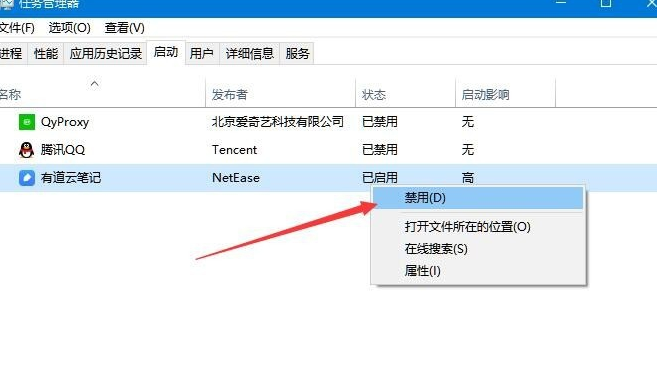 需要重啟