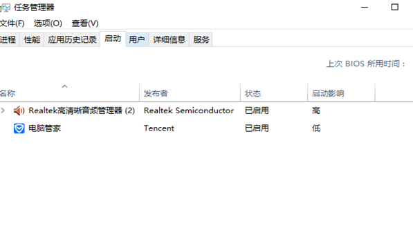 win10開機項