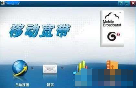 如何使用USB網卡