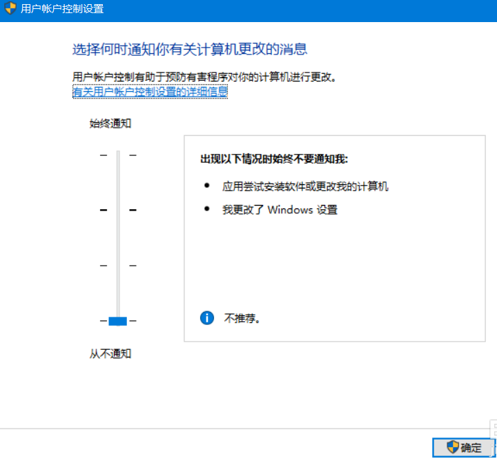 win10優(yōu)化方法