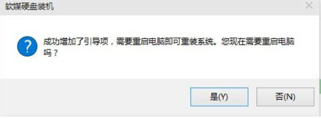 安裝win10