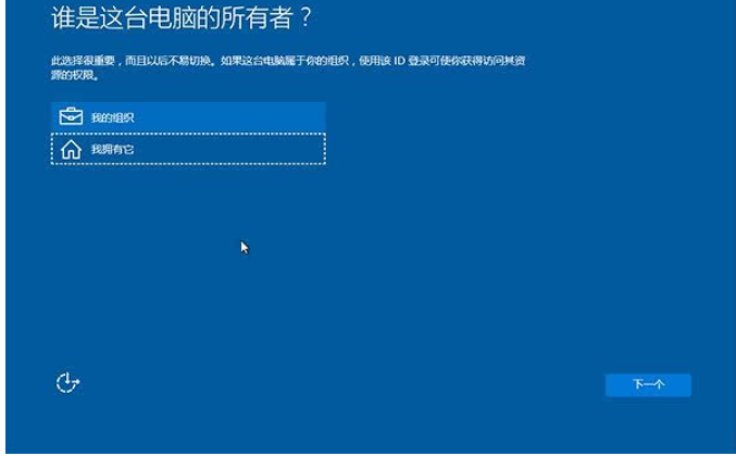 安裝win10