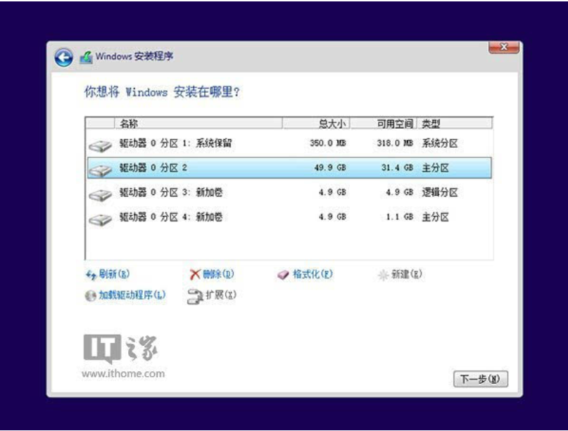 安裝win10