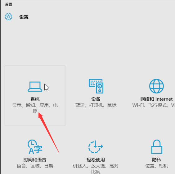 系統(tǒng)優(yōu)化