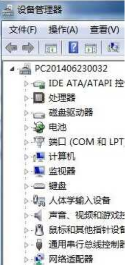 無線網卡