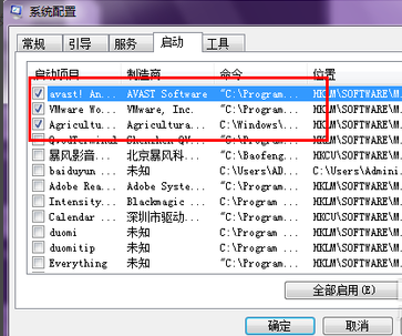 電腦開機慢