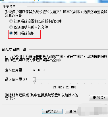 電腦卡怎么辦