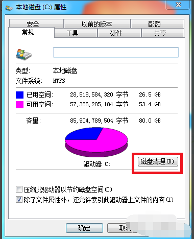 電腦卡