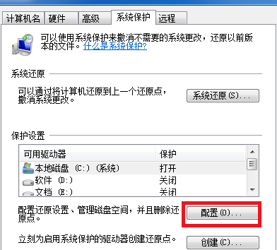 電腦卡怎么辦