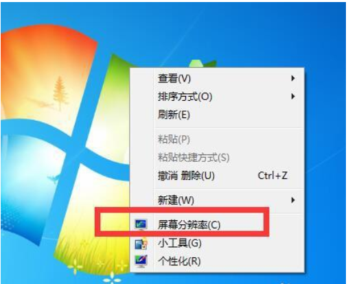 設(shè)置win7多屏顯示