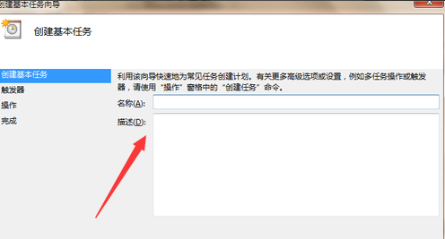 設(shè)置電腦定時關(guān)機(jī)