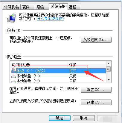 c盤瘦身