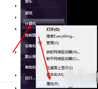 電腦開機慢