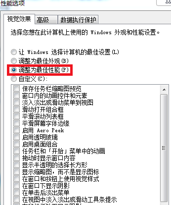 電腦卡怎么辦