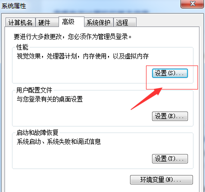 c盤空間不夠用