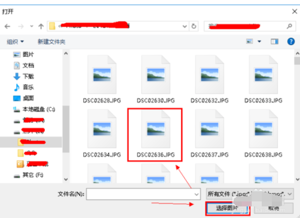 修改用戶頭像