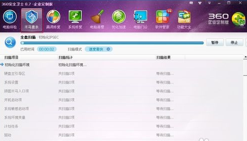電腦出現(xiàn)藍屏