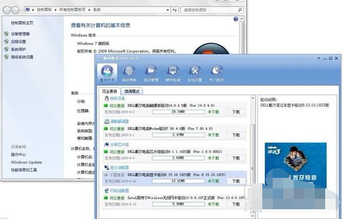 藍屏怎么修復(fù)