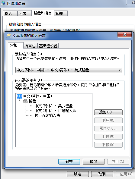輸入法圖標(biāo)不見了