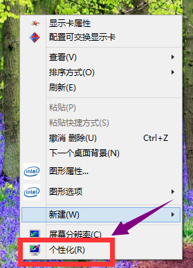 win10關(guān)閉休眠