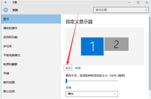 雙屏顯示