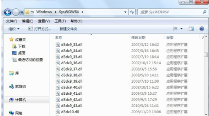 應(yīng)用程序
