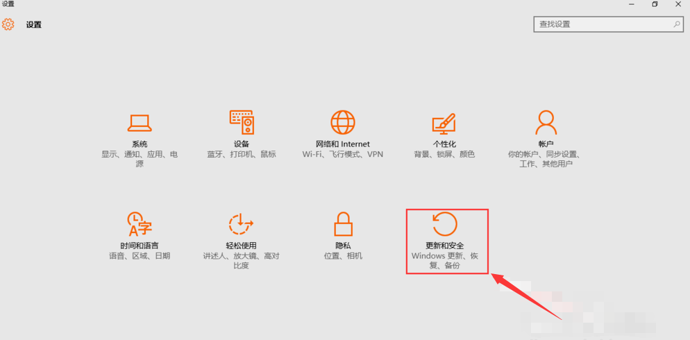 win10重置電腦會(huì)怎樣
