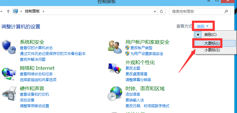win10開(kāi)啟超級(jí)管理員