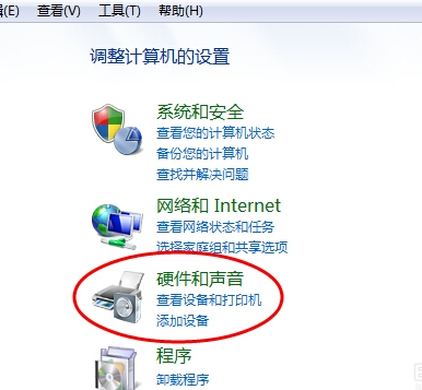 電腦耳機(jī)沒聲音