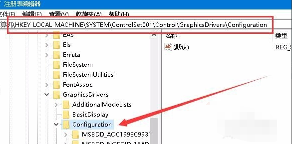 游戲不能全屏顯示