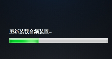 電腦插耳機(jī)沒聲音