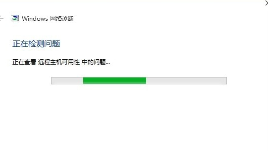 win10網(wǎng)絡老掉線