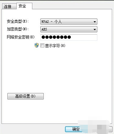 無線網(wǎng)絡(luò)