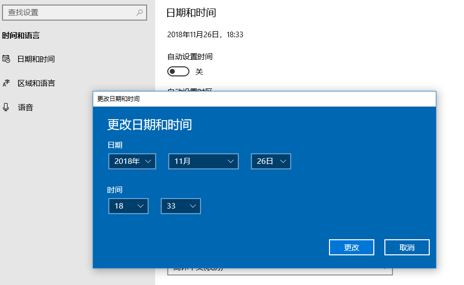 電腦時(shí)間