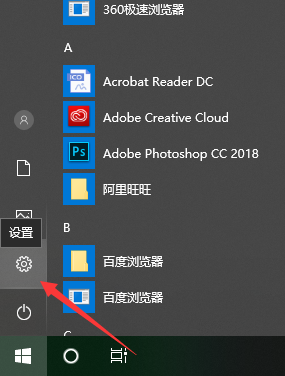 設置電腦密碼
