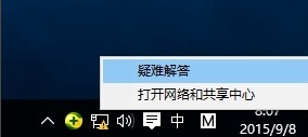 網(wǎng)絡不穩(wěn)定