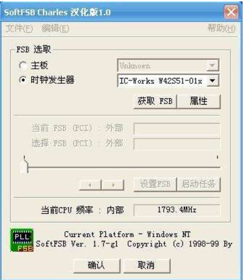 CPU超頻 CPU超頻