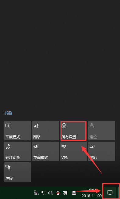 重置電腦