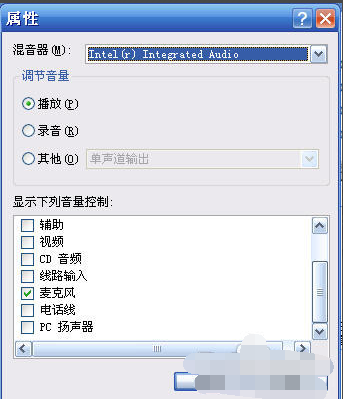 電腦麥克風沒聲音