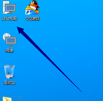 我的電腦