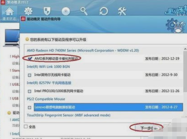電腦分辨率無(wú)法調(diào)整