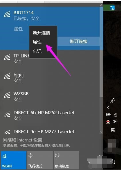 電腦的ip地址怎么看
