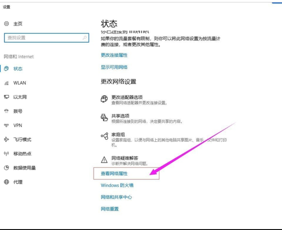 電腦IP地址