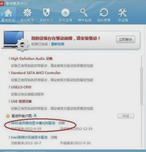 電腦分辨率