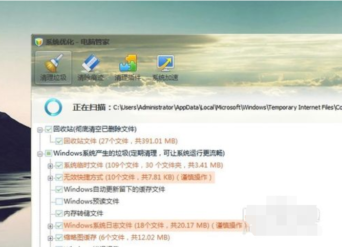 win7c盤(pán)空間越來(lái)越小