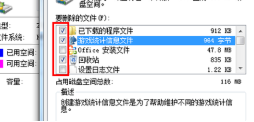 電腦卡頓嚴(yán)重解決方法