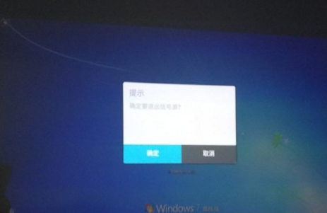 投影儀