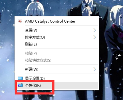 電腦分辨率怎么調(diào)