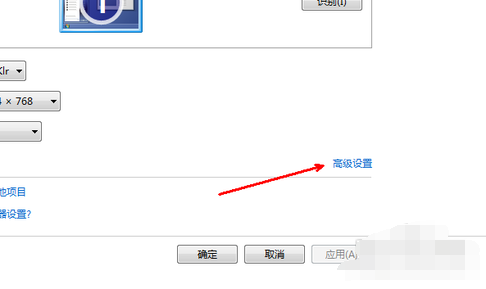 電腦分辨率