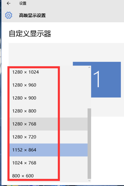 電腦分辨率怎么調(diào)